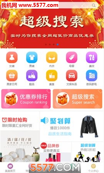 ��������ٷ����ͼ3