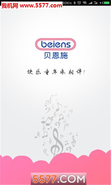 һֱ���ٷ����ͼ2