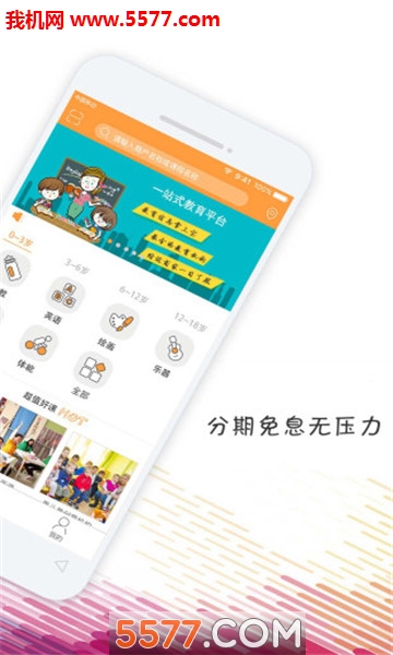 ��ѧ����׿���ͼ2