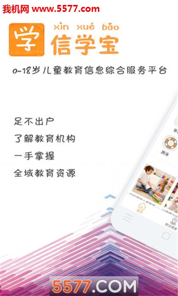 ��ѧ����׿���ͼ3