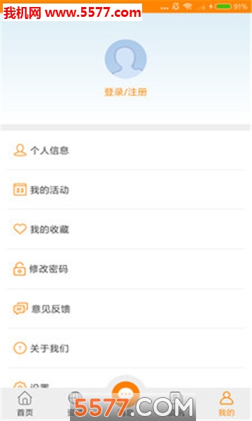 �������ֻ����ͼ2