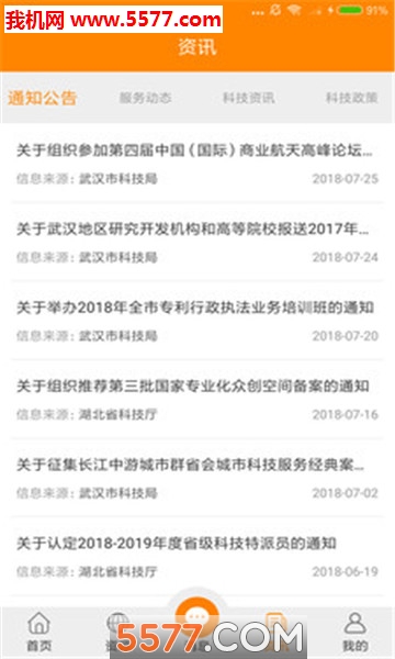 �������ֻ����ͼ1