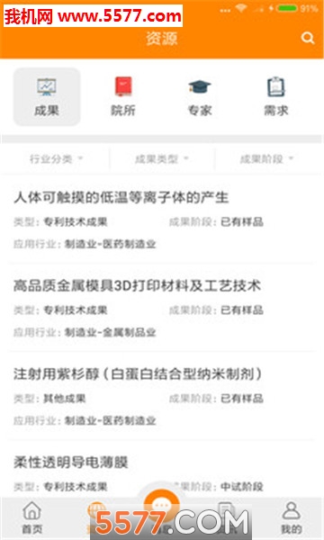 �������ֻ����ͼ3