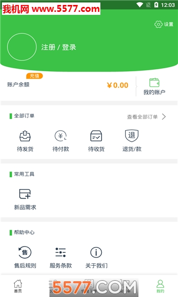 ���г���׿���ͼ2