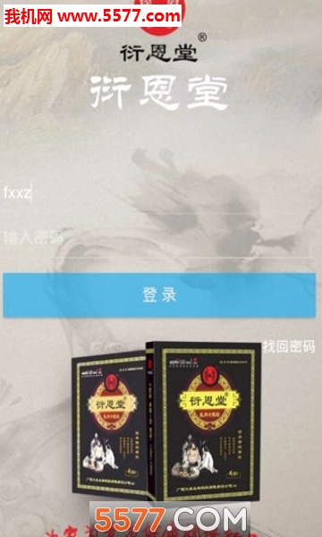 �ܶ��ùٷ����ͼ2