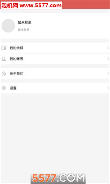 福侍客软件截图1