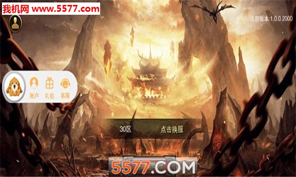 ��ս����ٷ����ͼ0