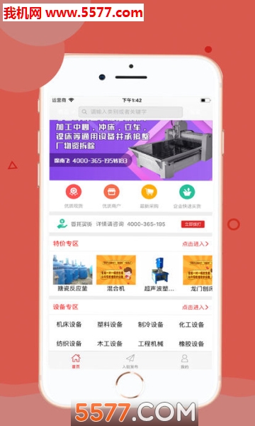 Ԫ��E��app��ͼ0