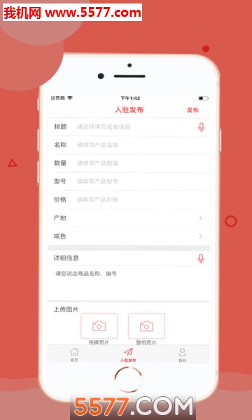 Ԫ��E��app��ͼ1