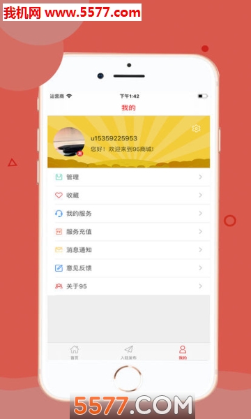 Ԫ��E��app��ͼ2