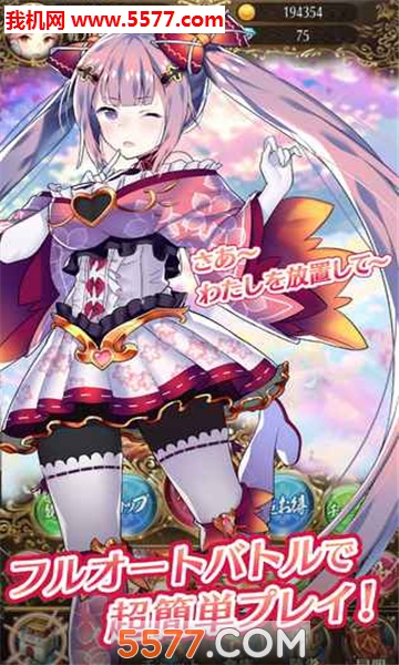 放置少女百花缭乱的萌姬物语安卓版截图2