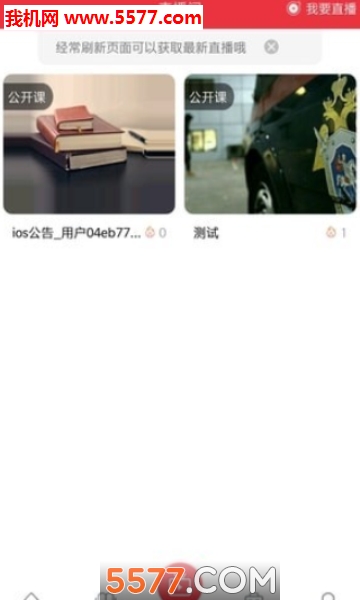 ;���ֻ��ͻ��˽�ͼ3