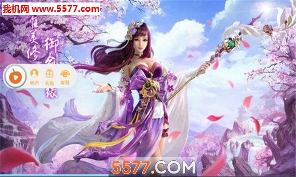 侠吟西湖官方版截图1