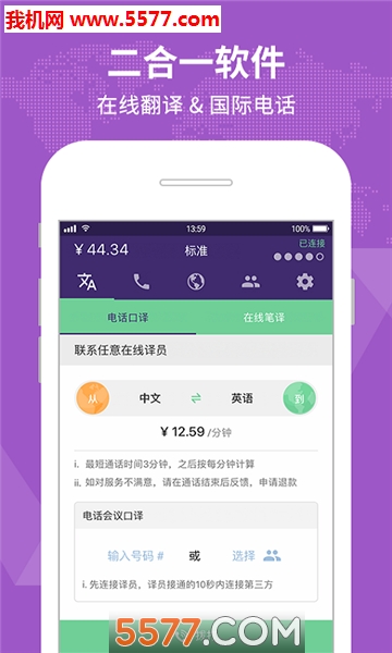 YufuPhone�ٷ����ͼ0