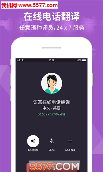 YufuPhone�ٷ����ͼ1