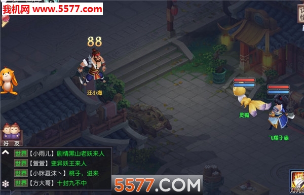 ��������¼ol�ֻ����ͼ0