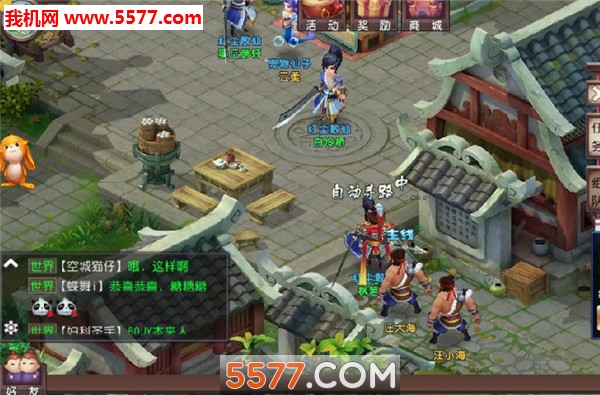 ��������¼ol�ֻ���