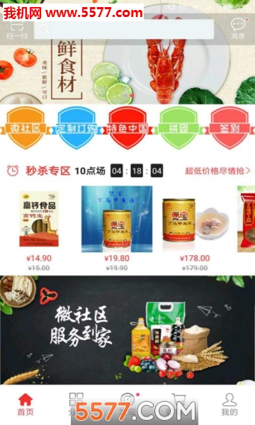 �����̳�app��ͼ1