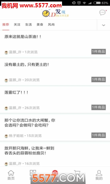 �����̳�app��ͼ2