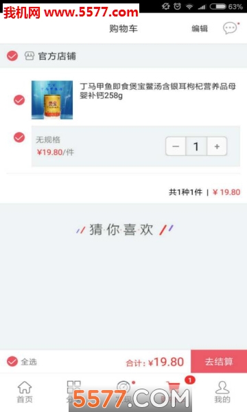 �����̳�app��ͼ3