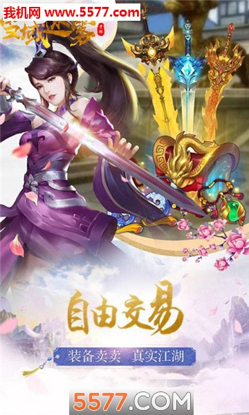 ѩ��������׿���ͼ1