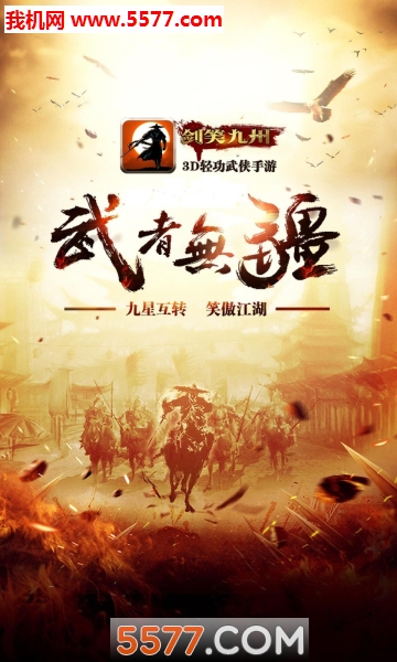 ��Ц����3D��׿���ͼ0