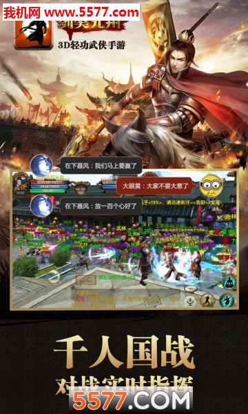 ��Ц����3D��׿���ͼ2