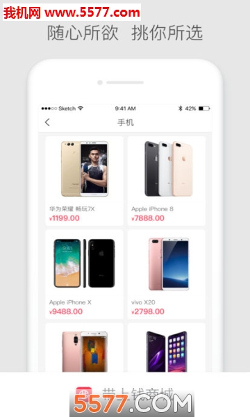 ����Ǯ�̳�app��ͼ0