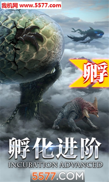 刀剑演武3D手游官方版截图0