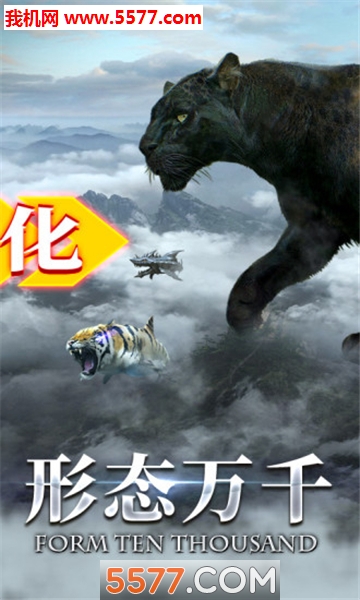 刀剑演武3D手游官方版截图4