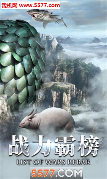 刀剑演武3D手游官方版截图1