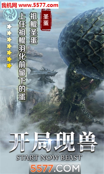 刀剑演武3D手游官方版截图2