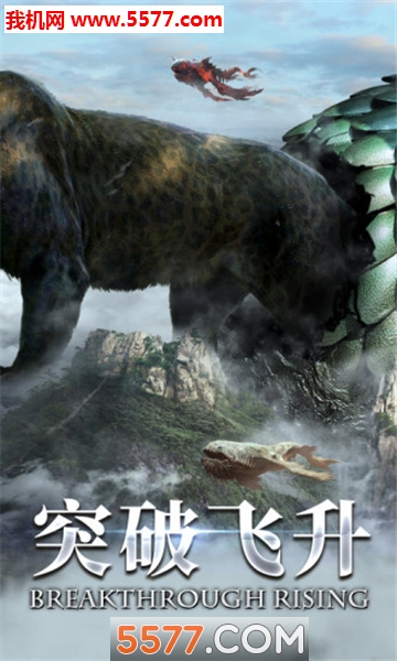 刀剑演武3D手游官方版截图3