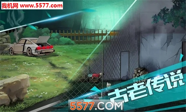 LostTown(ʧo˴尲׿)؈D3