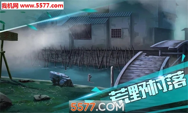 LostTown(ʧo˴尲׿)؈D0