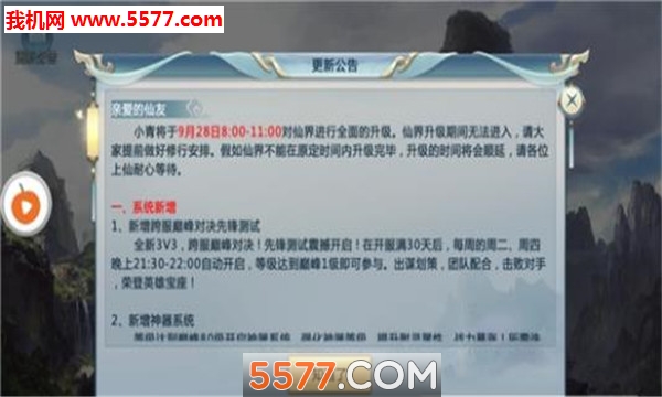 ����ն�ɹٷ����ͼ0