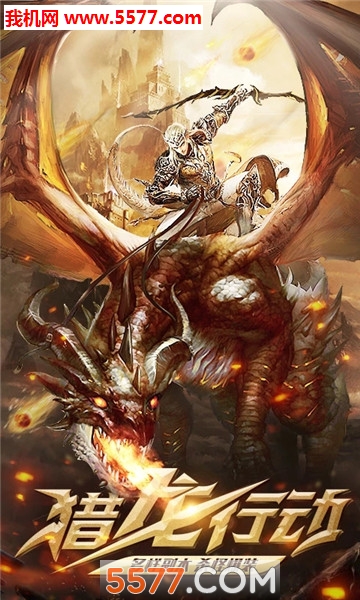 ʱ��þ�֮ħ��OL�ٷ����ͼ2