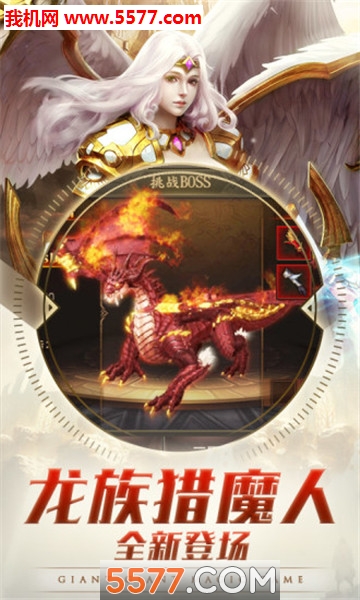 ʱ��þ�֮ħ��OL��׿���ͼ2