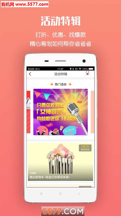 С��è�̳ǽ�ͼ0