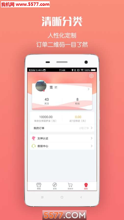 С��è�̳ǽ�ͼ1