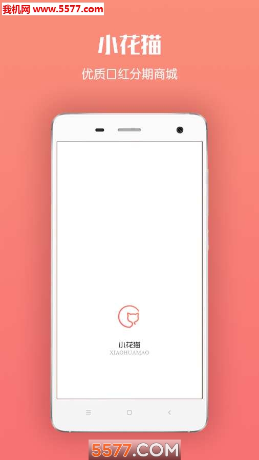 С��è�̳ǽ�ͼ3