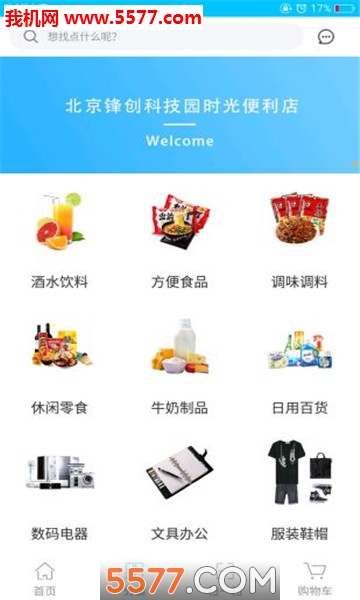 �������׿���ͼ1