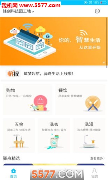 �������׿���ͼ2