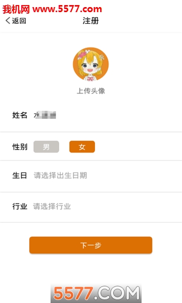 ���ݳ���׿���ͼ3