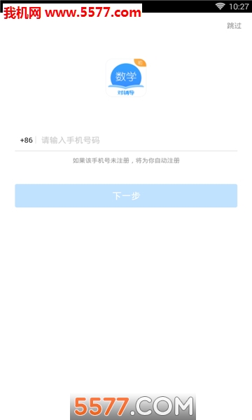 ������ѧ�Ը����ٷ����ͼ1