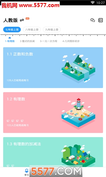 ������ѧ�Ը����ٷ����ͼ2