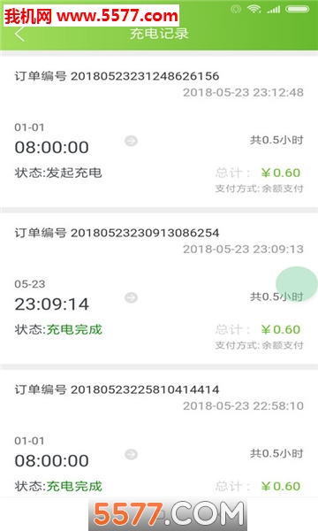 �������ܰ�׿���ͼ1