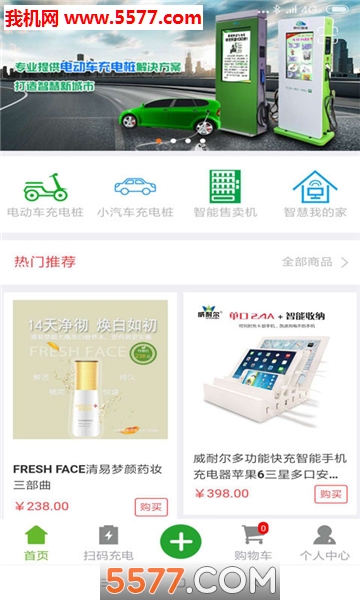 �������ܰ�׿���ͼ2