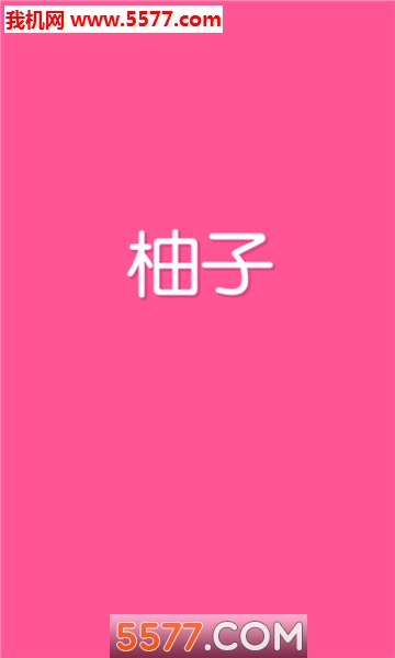 Żȯֻͼ2