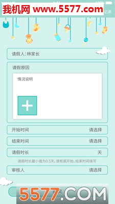 ��԰��ͨ��׿���ͼ0